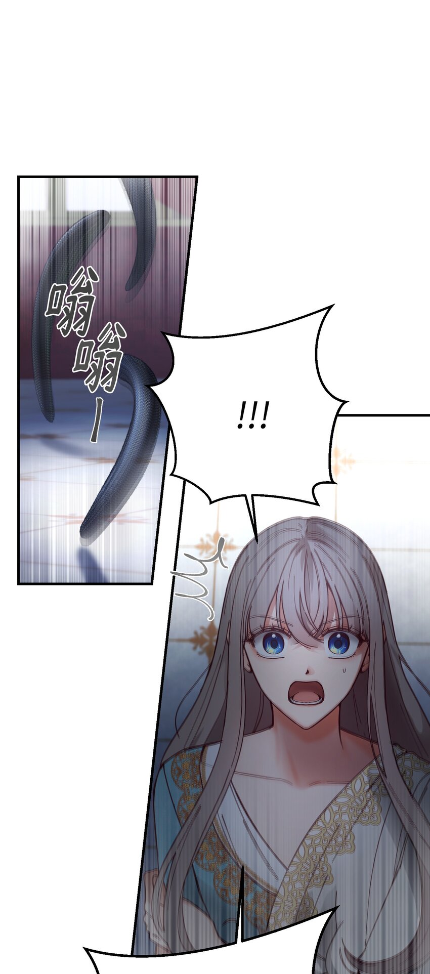 《神灯里的魔女》113 齐心协力 第44页