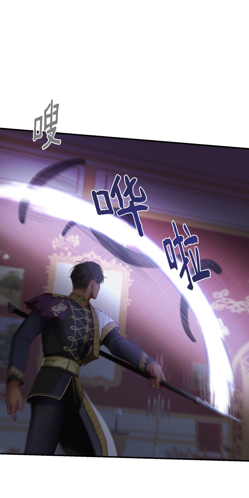 《神灯里的魔女》113 齐心协力 第46页