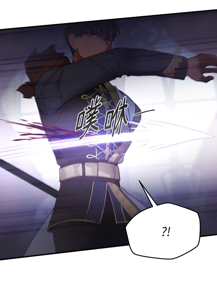 《神灯里的魔女》113 齐心协力 第49页