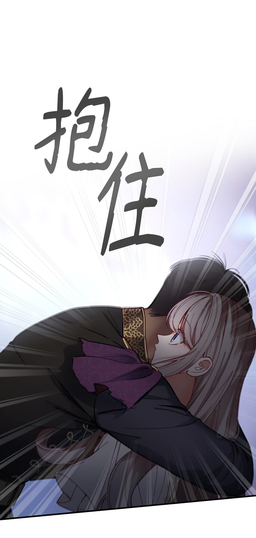 《神灯里的魔女》114 了结欧伯伊德 第17页