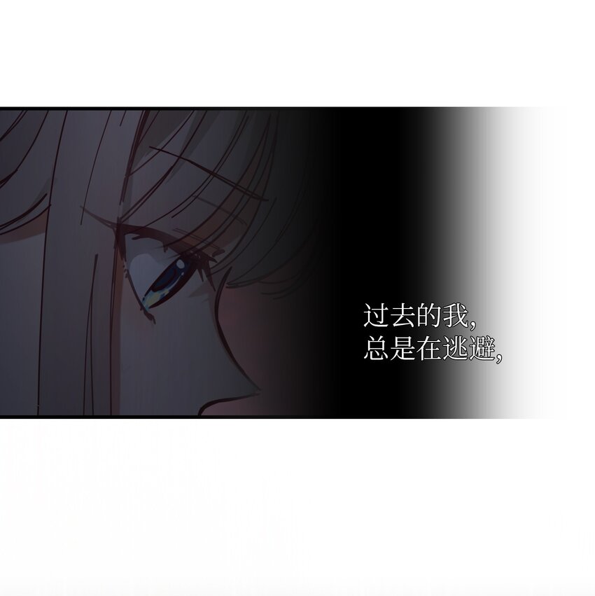 《神灯里的魔女》114 了结欧伯伊德 第28页