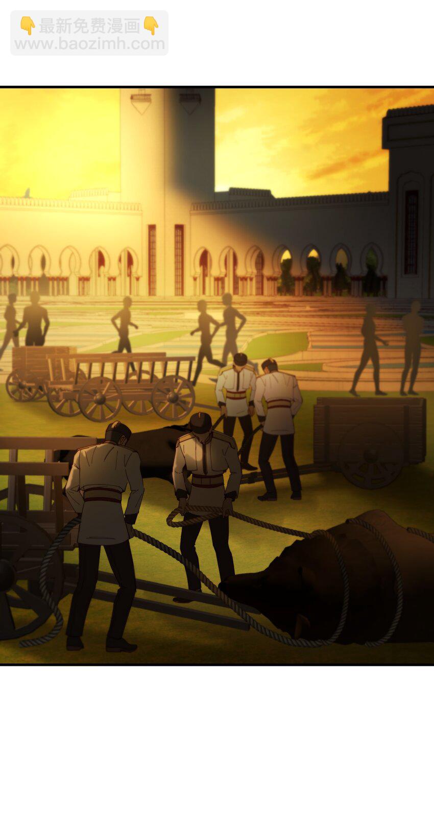 《神灯里的魔女》114 了结欧伯伊德 第49页