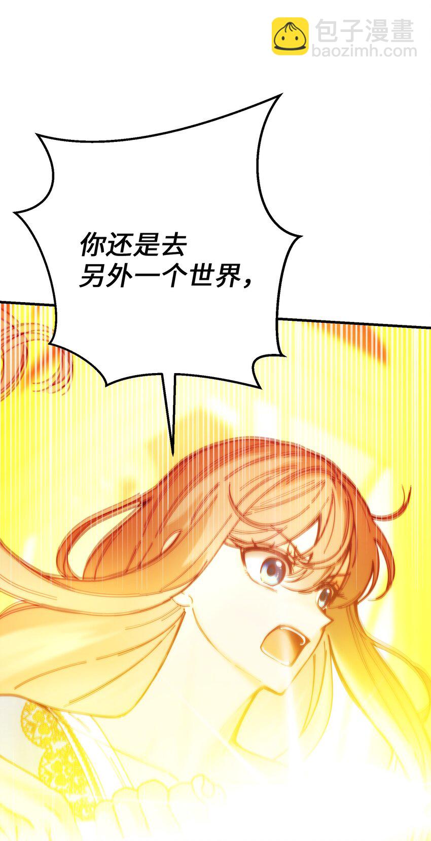 《神灯里的魔女》114 了结欧伯伊德 第5页