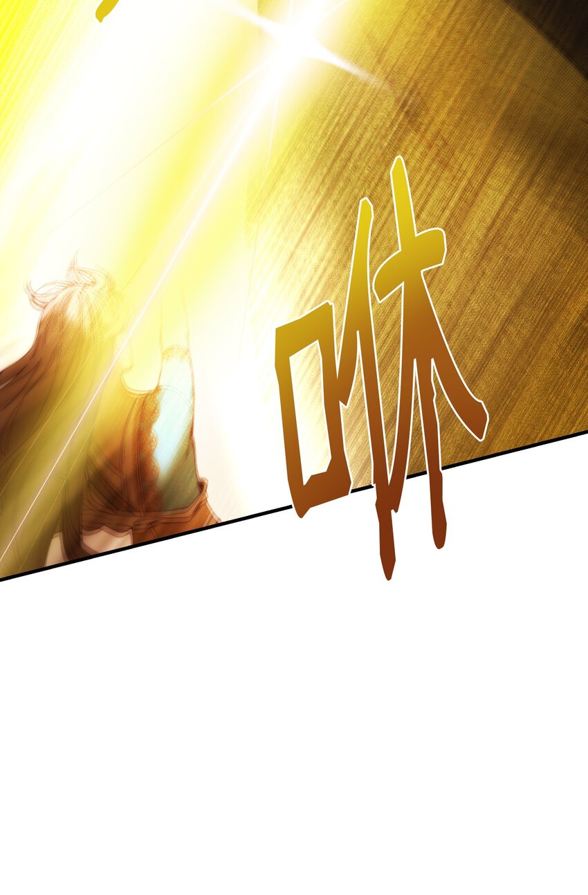 《神灯里的魔女》114 了结欧伯伊德 第7页