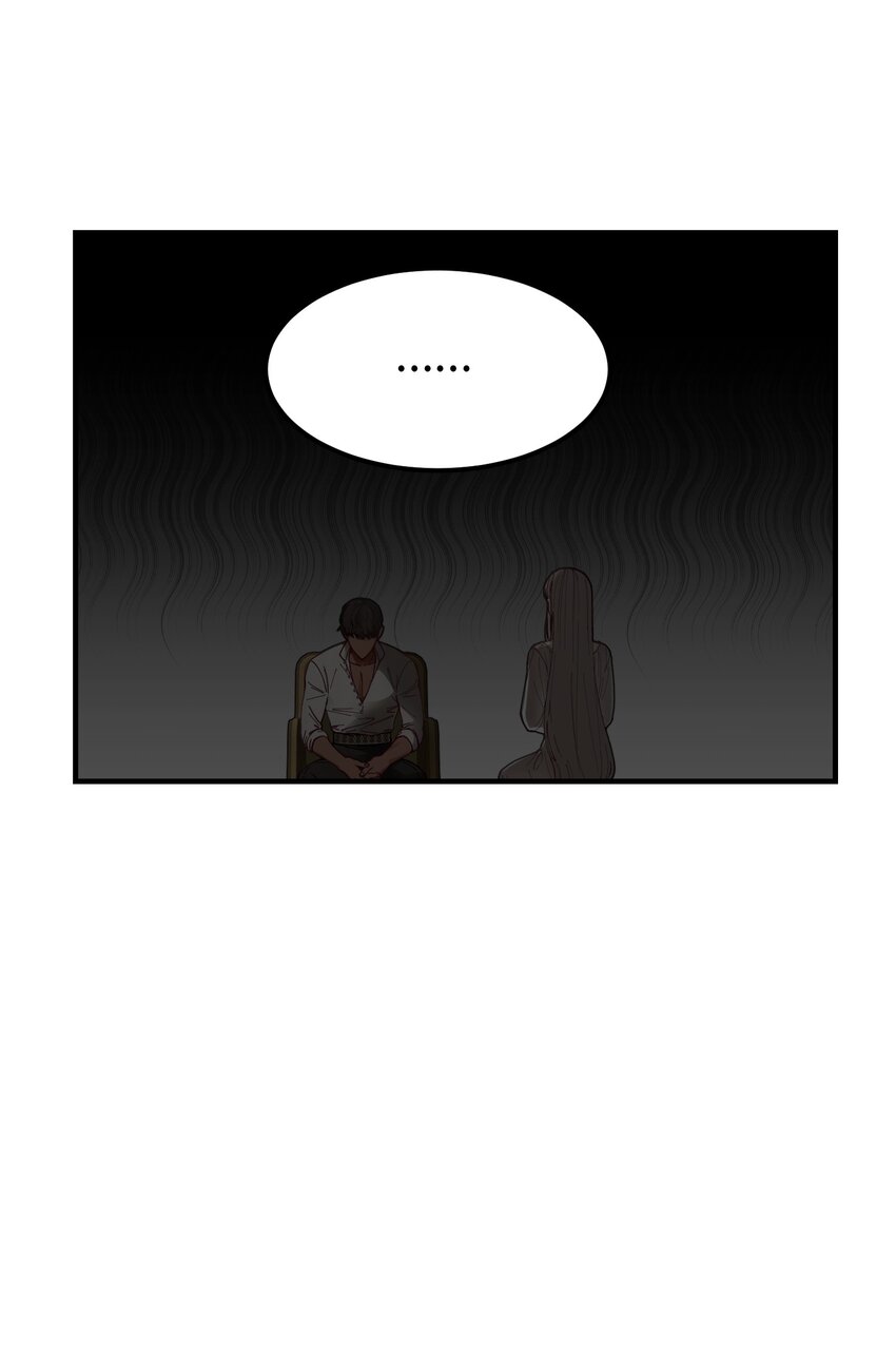 《神灯里的魔女》116 疑问 第44页