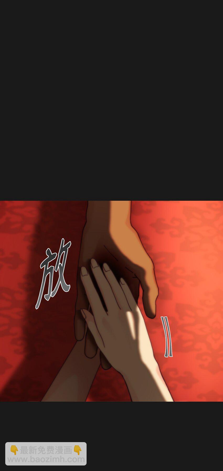 《神灯里的魔女》116 疑问 第7页