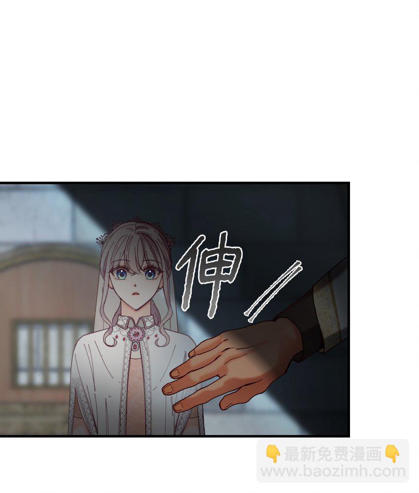 《神灯里的魔女》117 毫无头绪 第11页