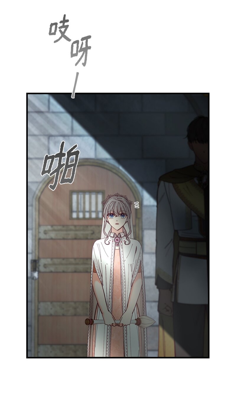《神灯里的魔女》117 毫无头绪 第3页
