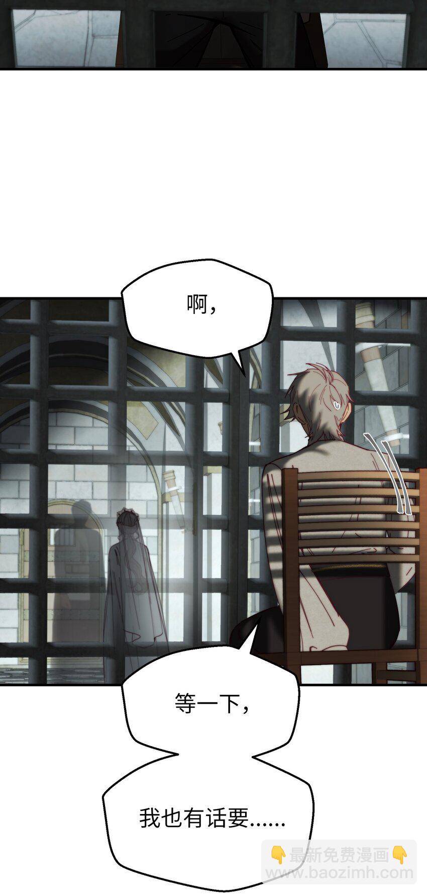 《神灯里的魔女》117 毫无头绪 第48页