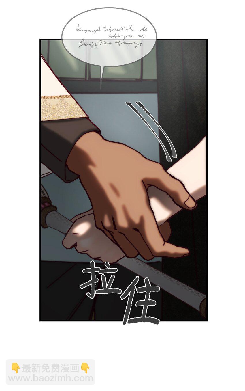 《神灯里的魔女》117 毫无头绪 第50页