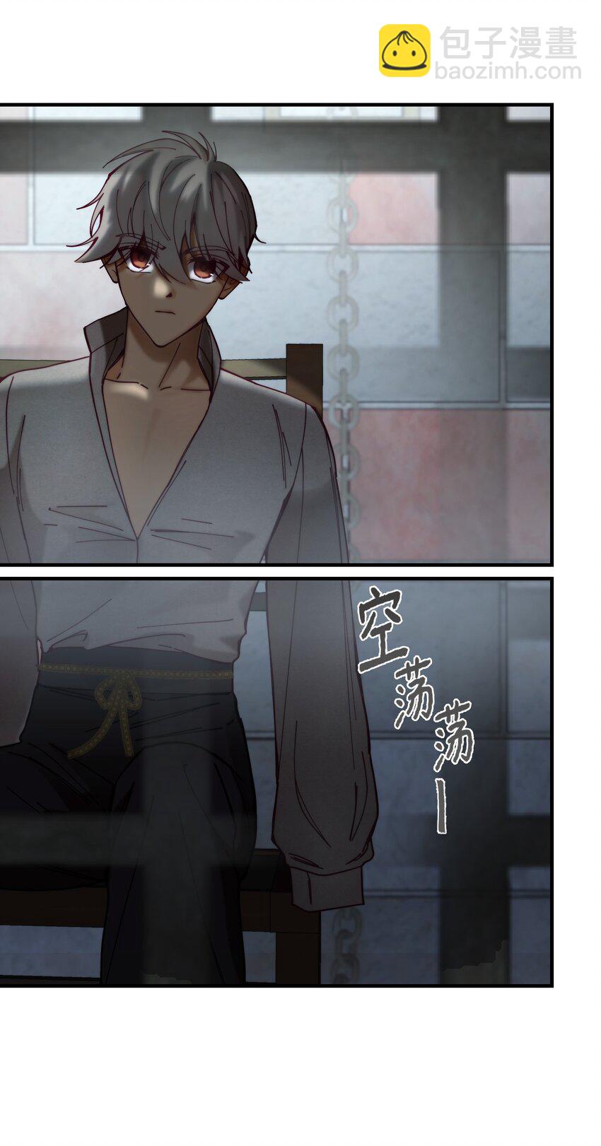 《神灯里的魔女》117 毫无头绪 第5页