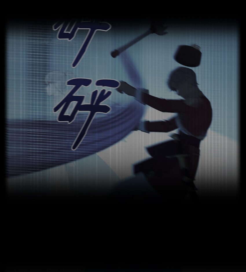 《神灯里的魔女》117 毫无头绪 第8页