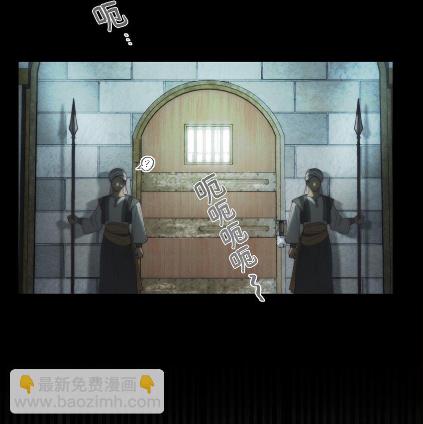 《神灯里的魔女》119 目标逐渐清晰 第10页