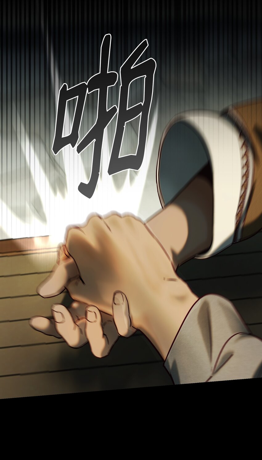 《神灯里的魔女》119 目标逐渐清晰 第11页