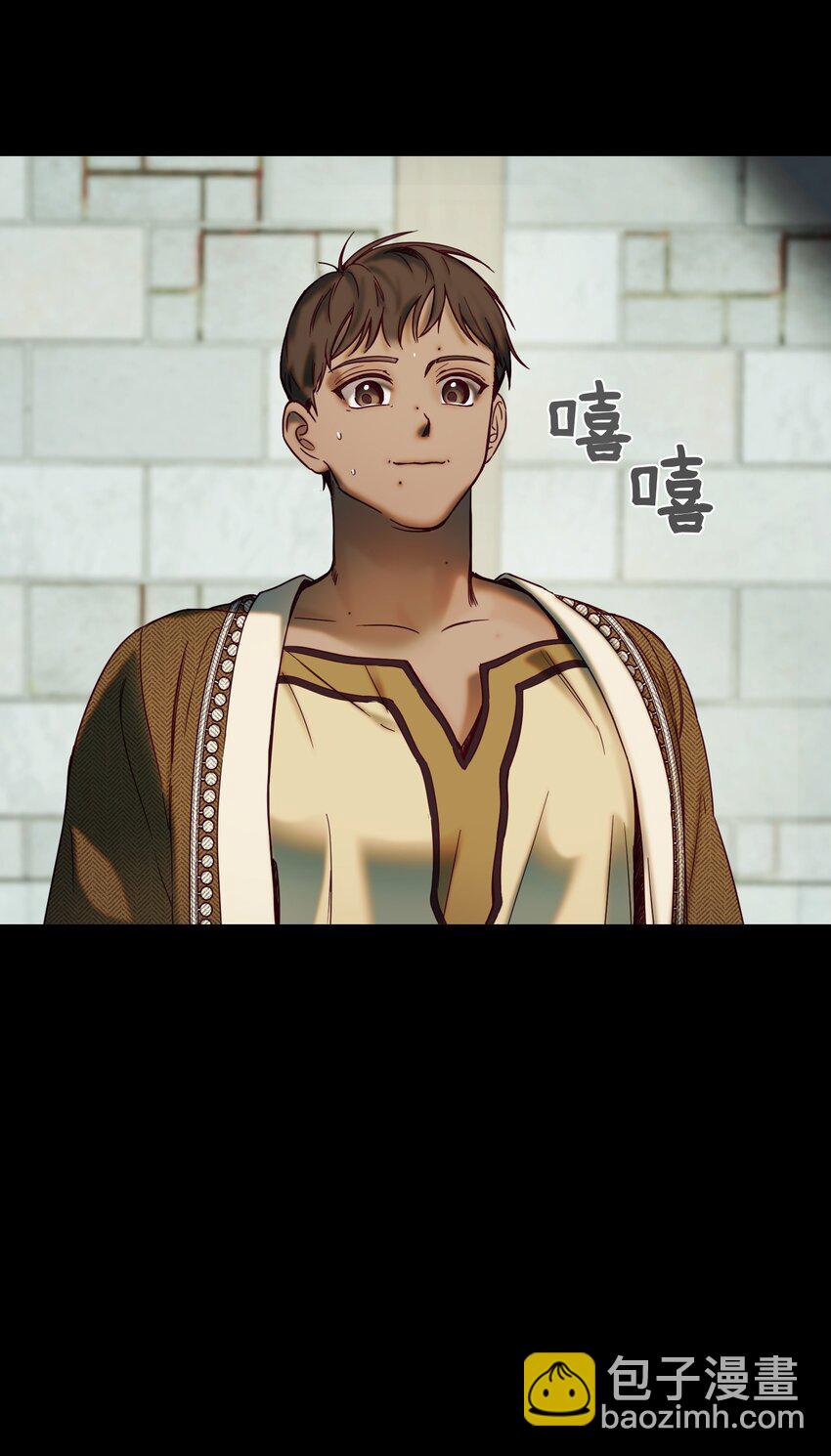 《神灯里的魔女》119 目标逐渐清晰 第15页
