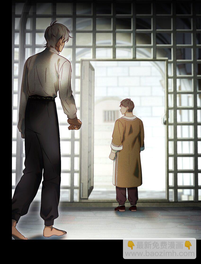 《神灯里的魔女》119 目标逐渐清晰 第21页