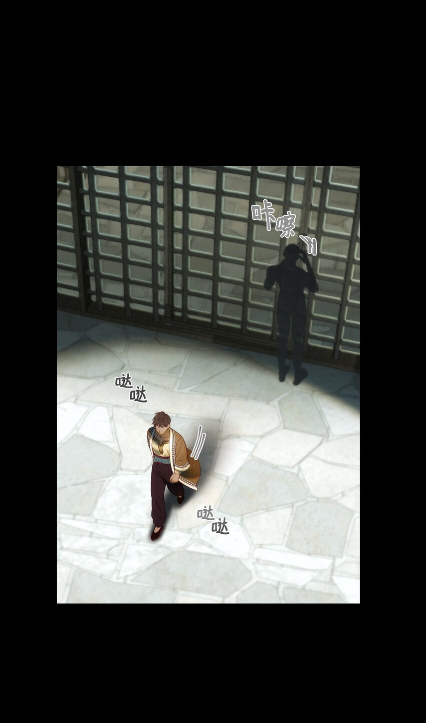 《神灯里的魔女》119 目标逐渐清晰 第29页