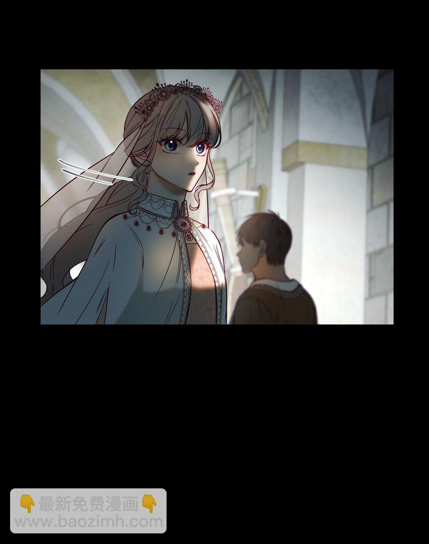 《神灯里的魔女》119 目标逐渐清晰 第31页