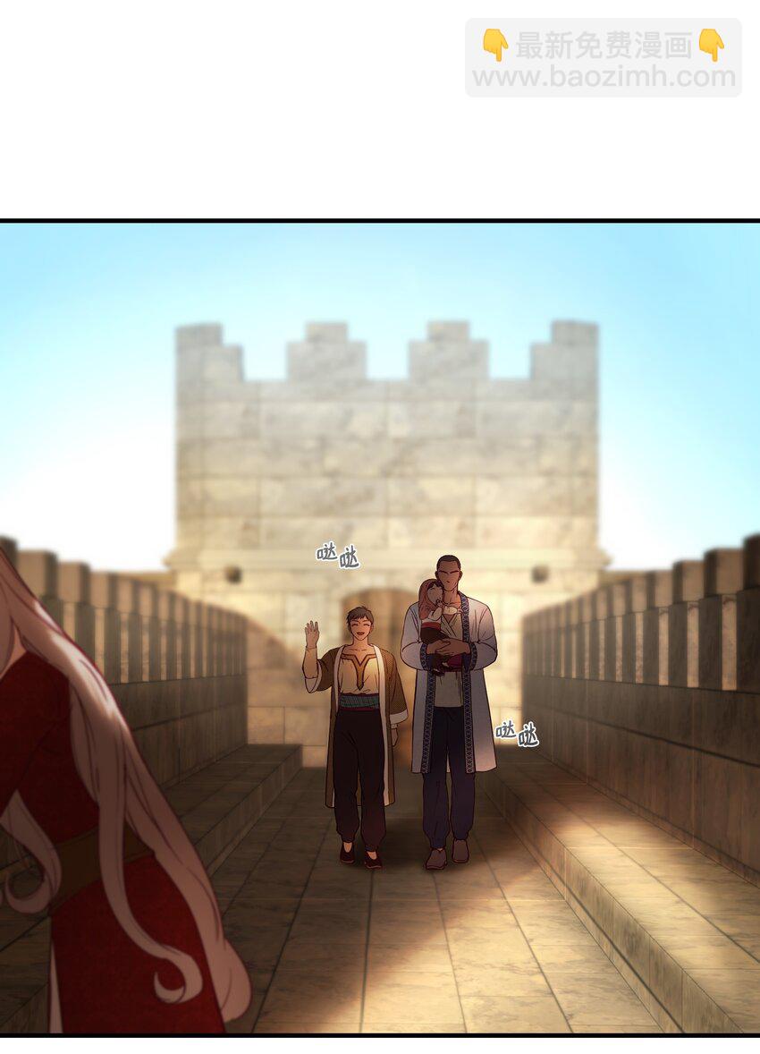 《神灯里的魔女》119 目标逐渐清晰 第39页