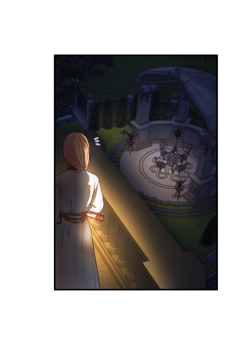 《神灯里的魔女》120 在托艾普的最后一晚 第30页