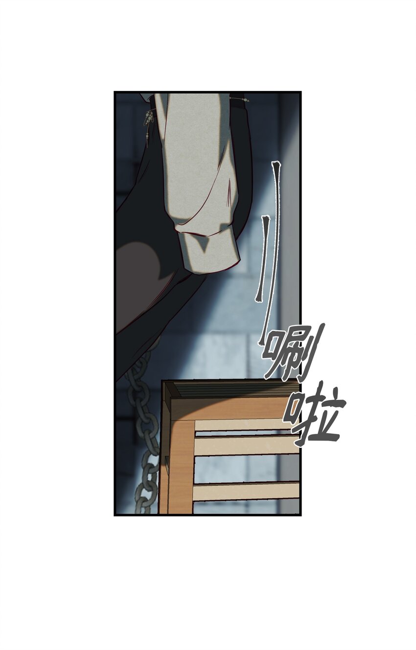 《神灯里的魔女》118 出征在即 第12页