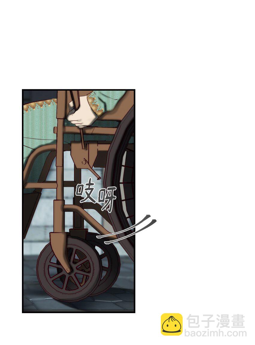 《神灯里的魔女》118 出征在即 第15页