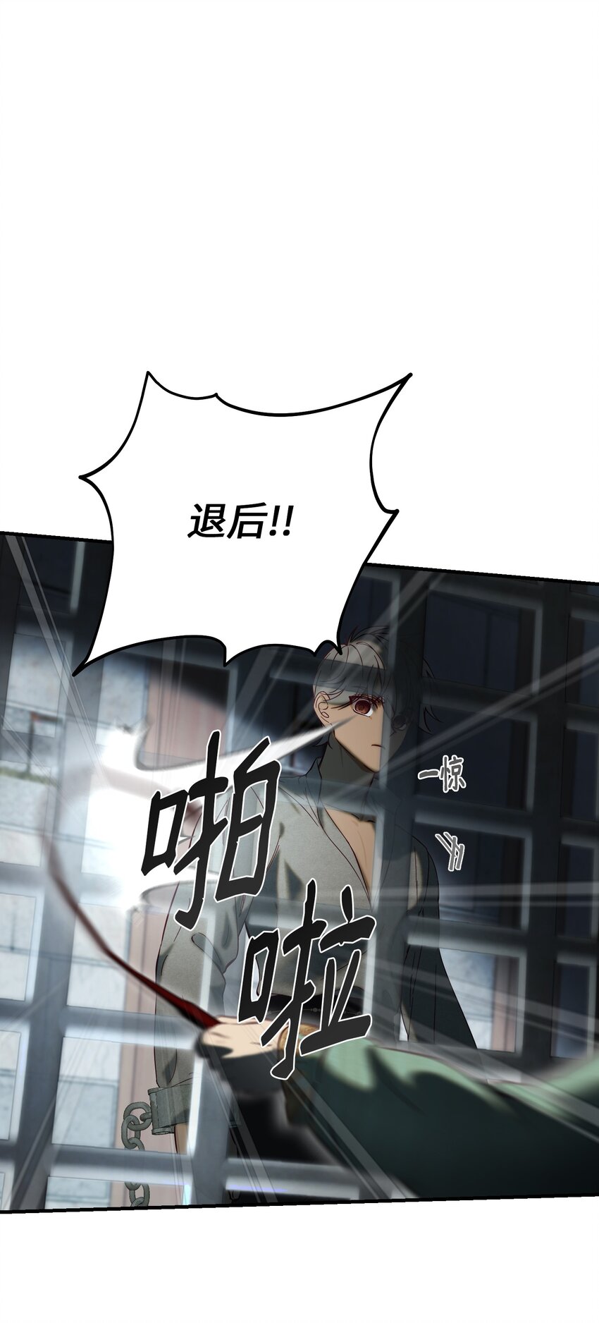 《神灯里的魔女》118 出征在即 第22页