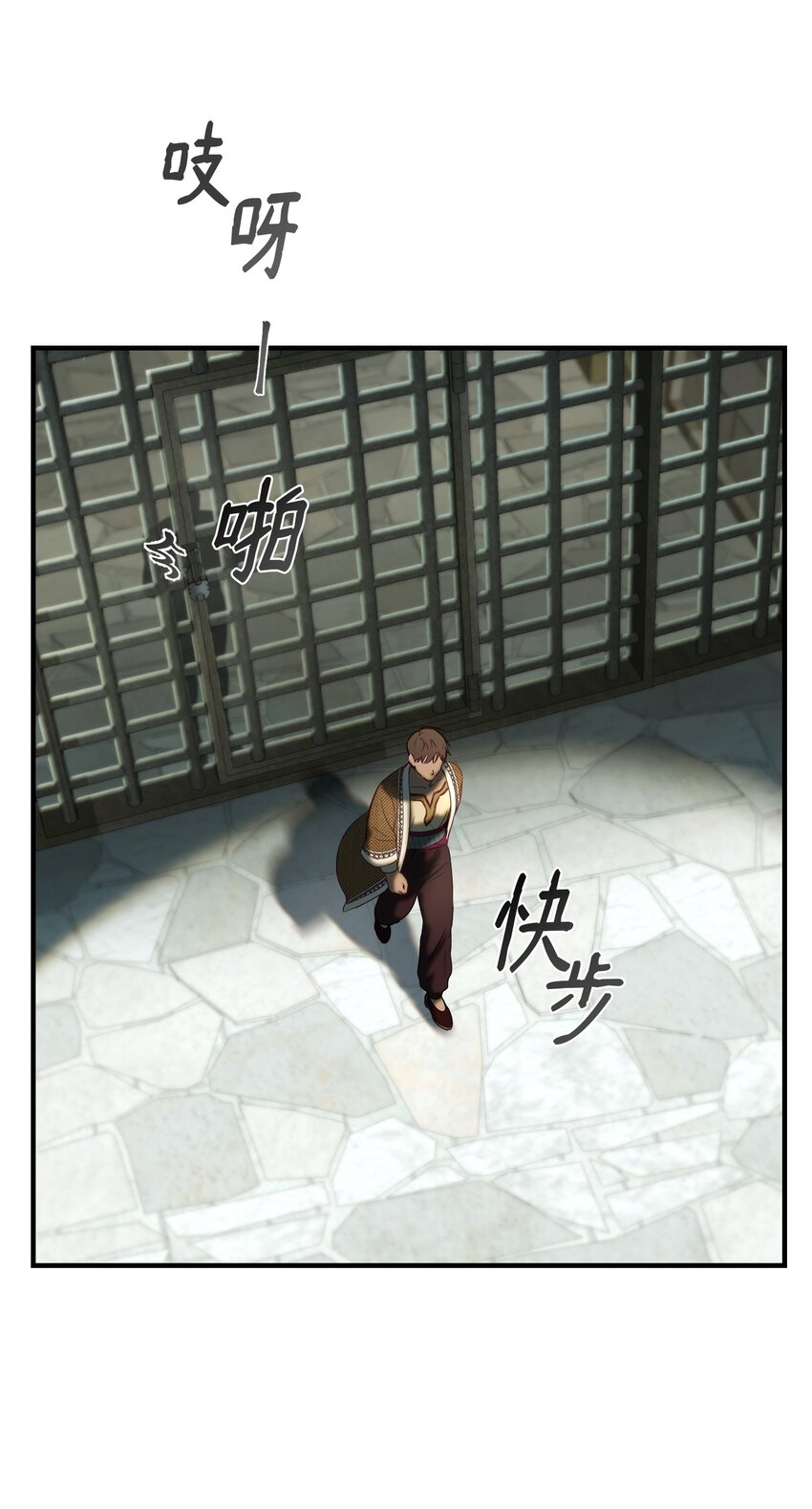 《神灯里的魔女》118 出征在即 第41页