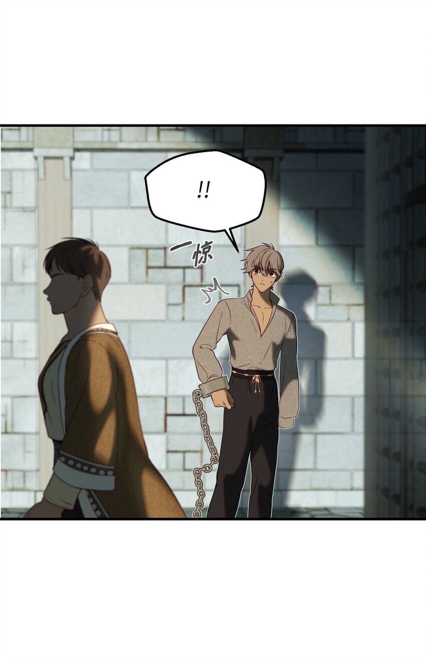《神灯里的魔女》118 出征在即 第42页