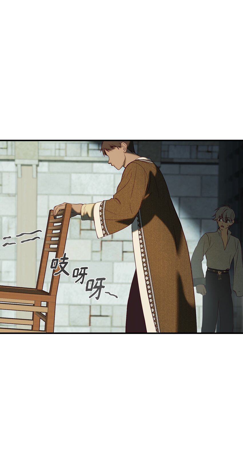 《神灯里的魔女》118 出征在即 第49页
