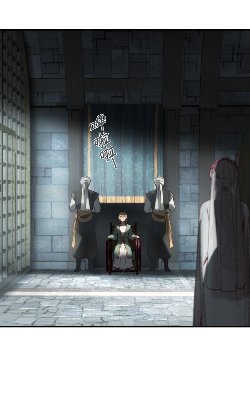 《神灯里的魔女》118 出征在即 第4页