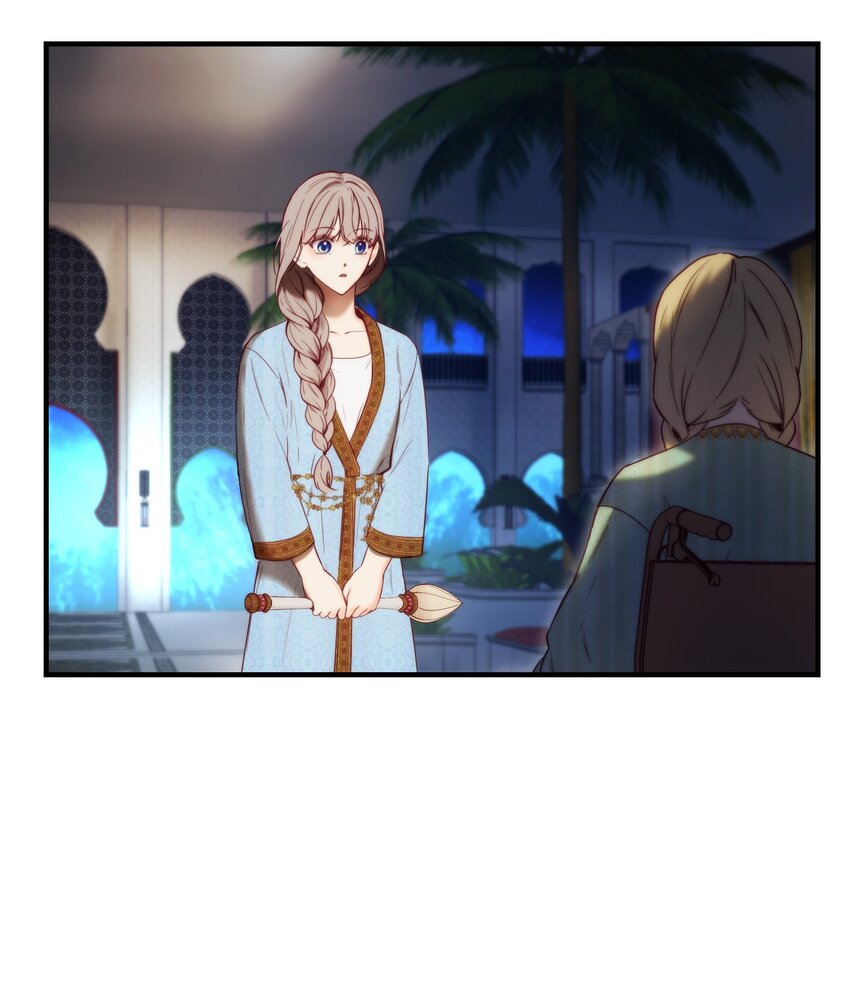 《神灯里的魔女》121 大展身手 第10页