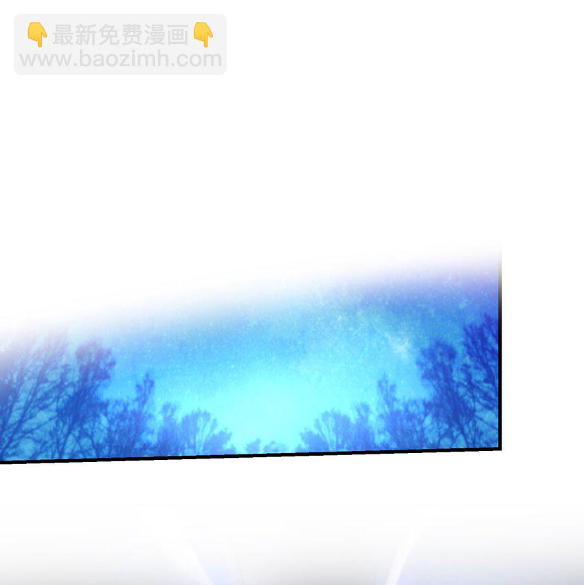 《神灯里的魔女》121 大展身手 第12页