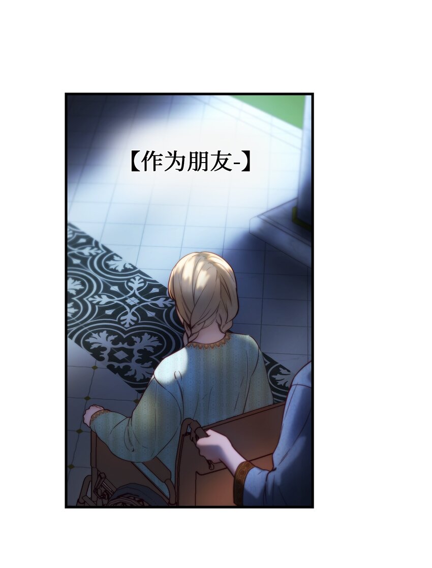 《神灯里的魔女》121 大展身手 第14页