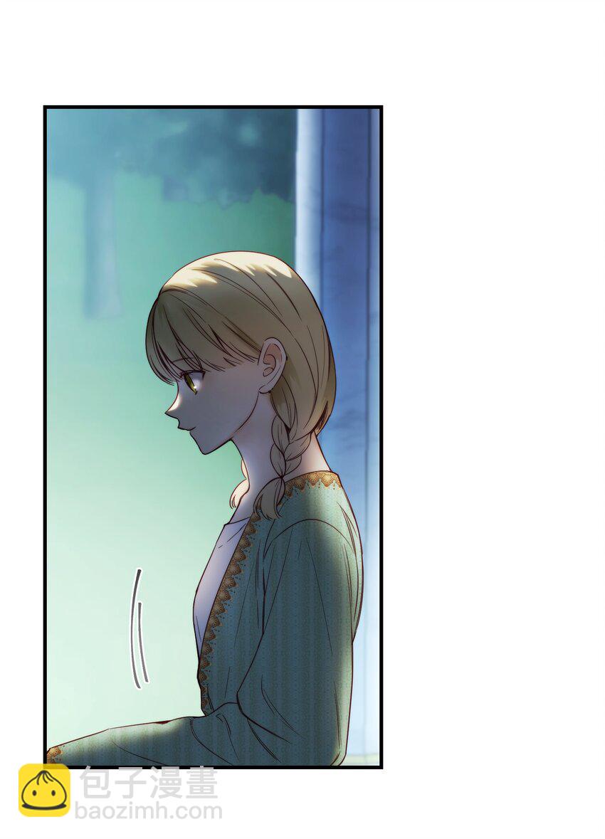 《神灯里的魔女》121 大展身手 第18页