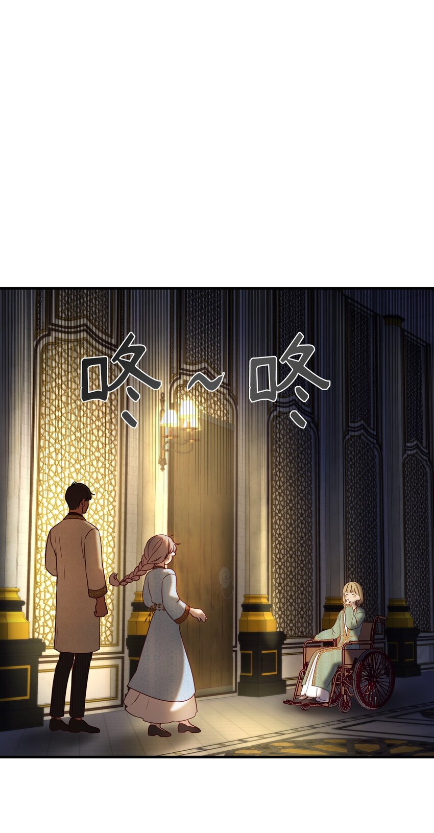 《神灯里的魔女》121 大展身手 第1页