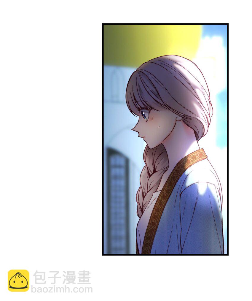 《神灯里的魔女》121 大展身手 第21页