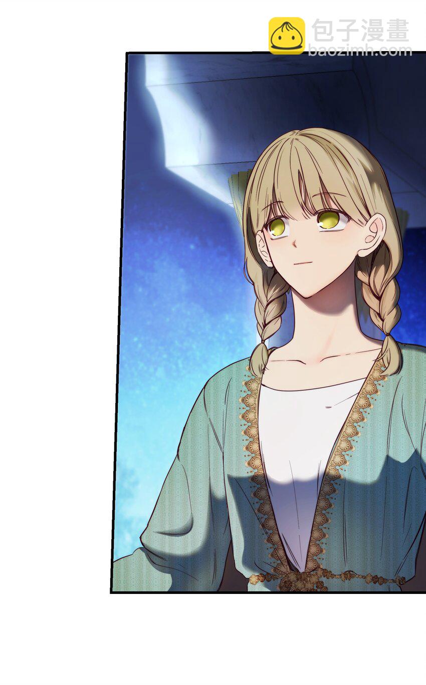 《神灯里的魔女》121 大展身手 第31页