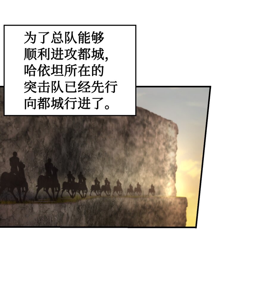 《神灯里的魔女》121 大展身手 第44页