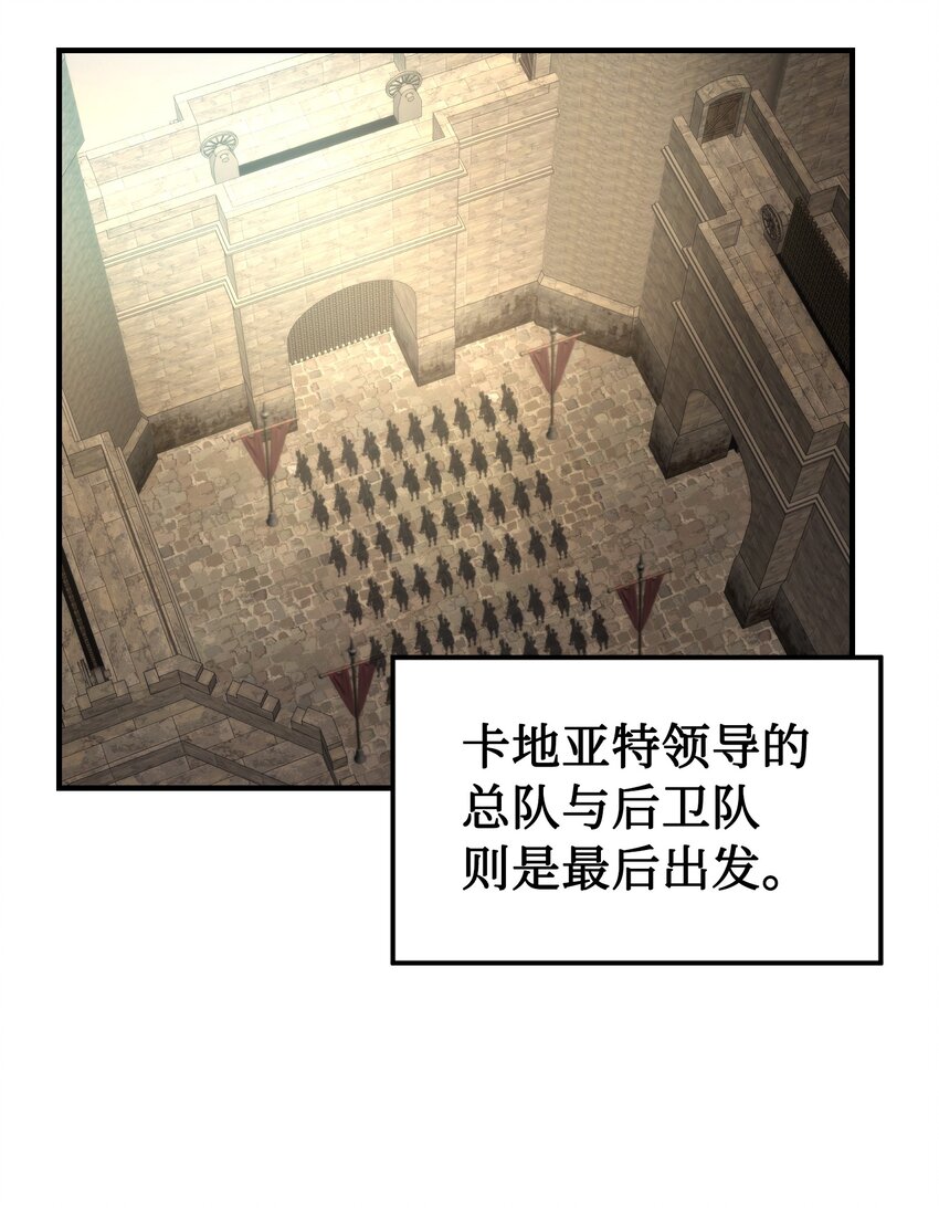 《神灯里的魔女》121 大展身手 第45页