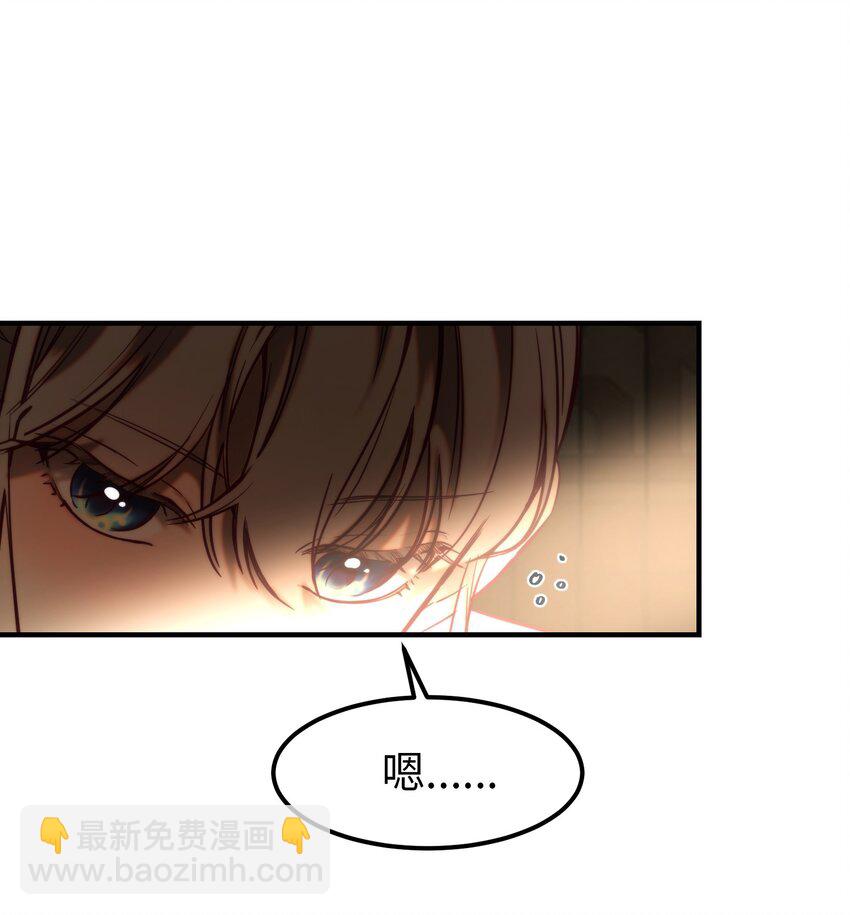 《神灯里的魔女》123 两军相会 第13页