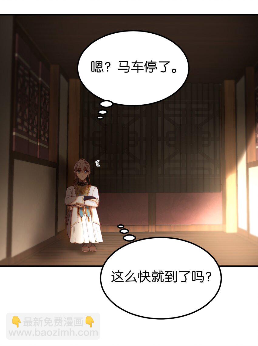 《神灯里的魔女》123 两军相会 第14页
