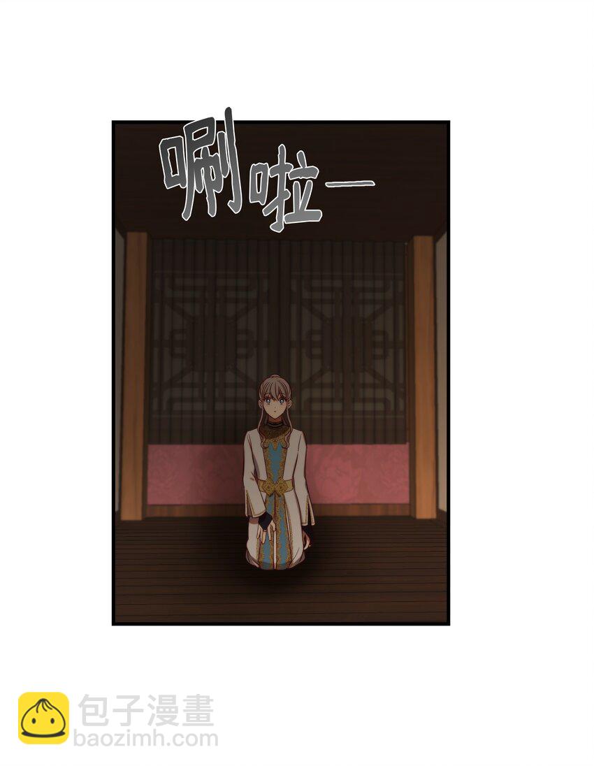 《神灯里的魔女》123 两军相会 第24页