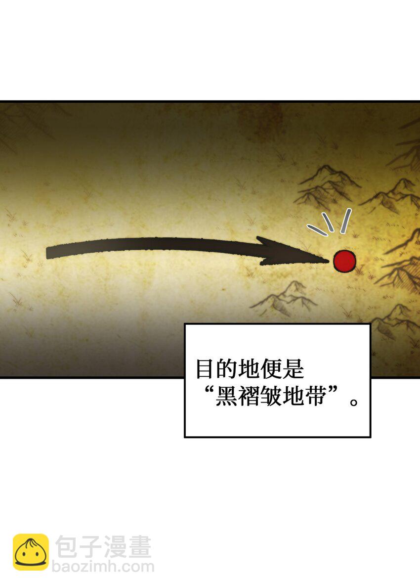 《神灯里的魔女》123 两军相会 第2页