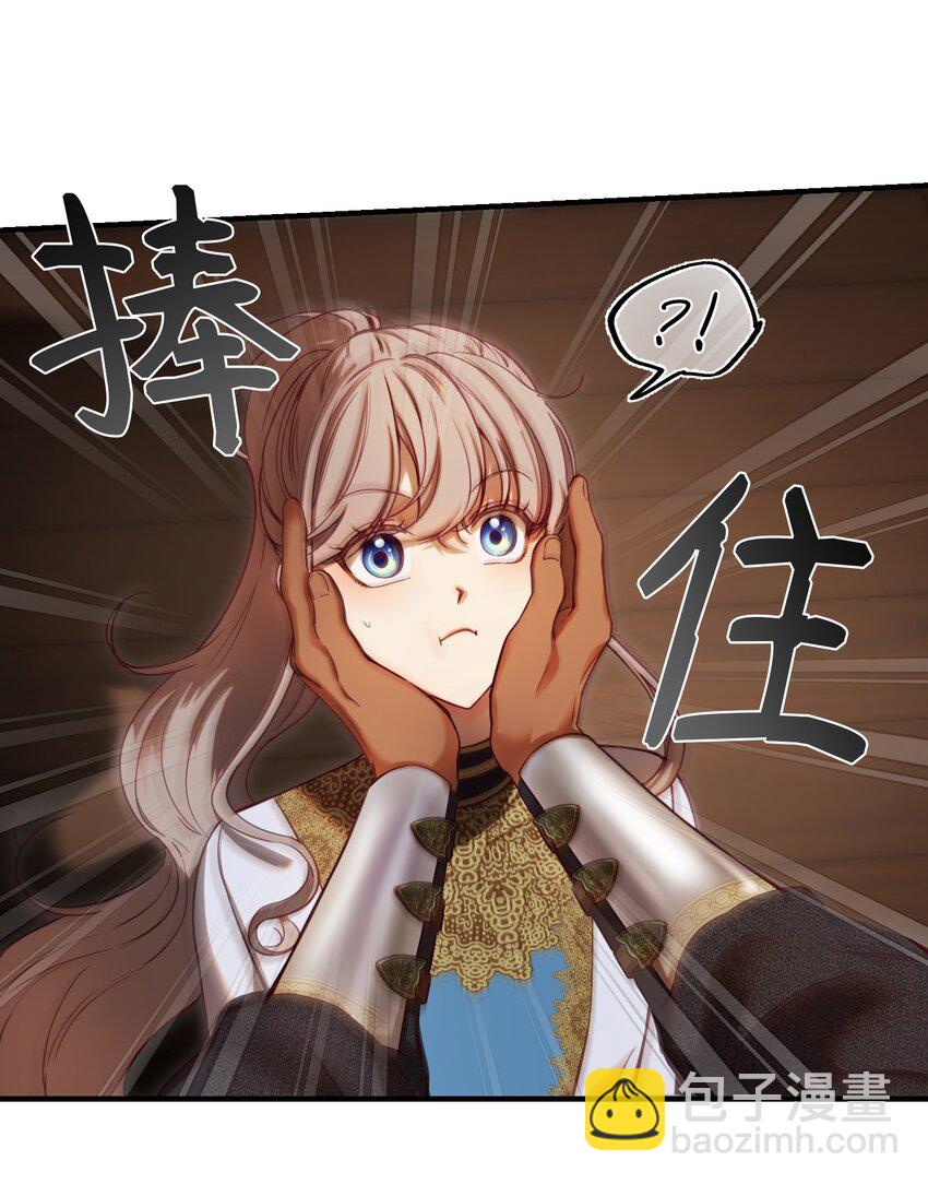 《神灯里的魔女》123 两军相会 第30页