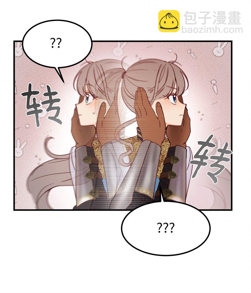 《神灯里的魔女》123 两军相会 第31页