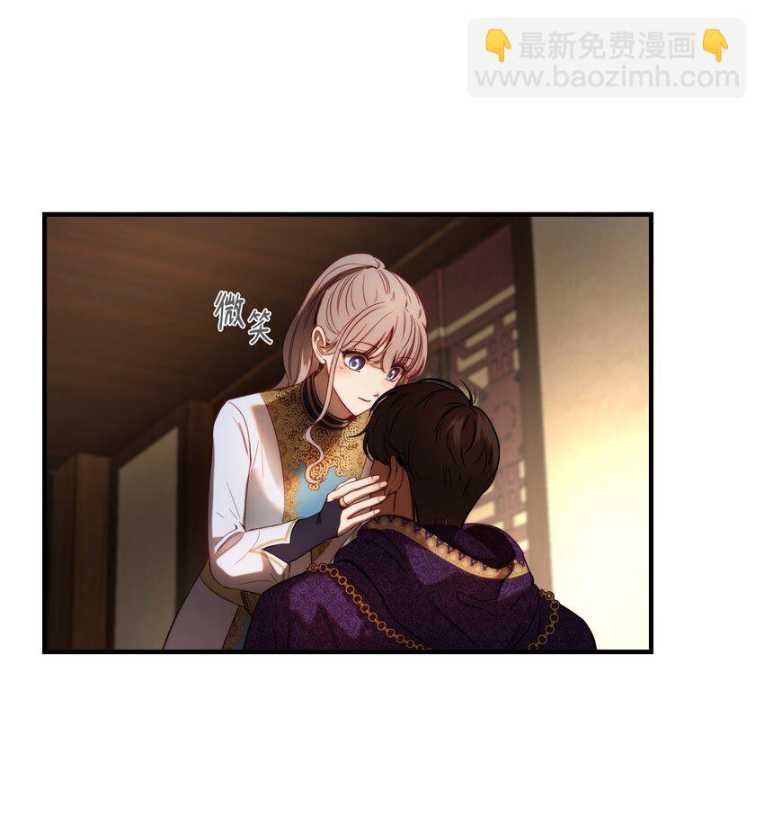 《神灯里的魔女》123 两军相会 第44页