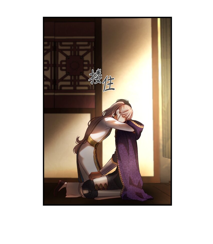 《神灯里的魔女》123 两军相会 第45页