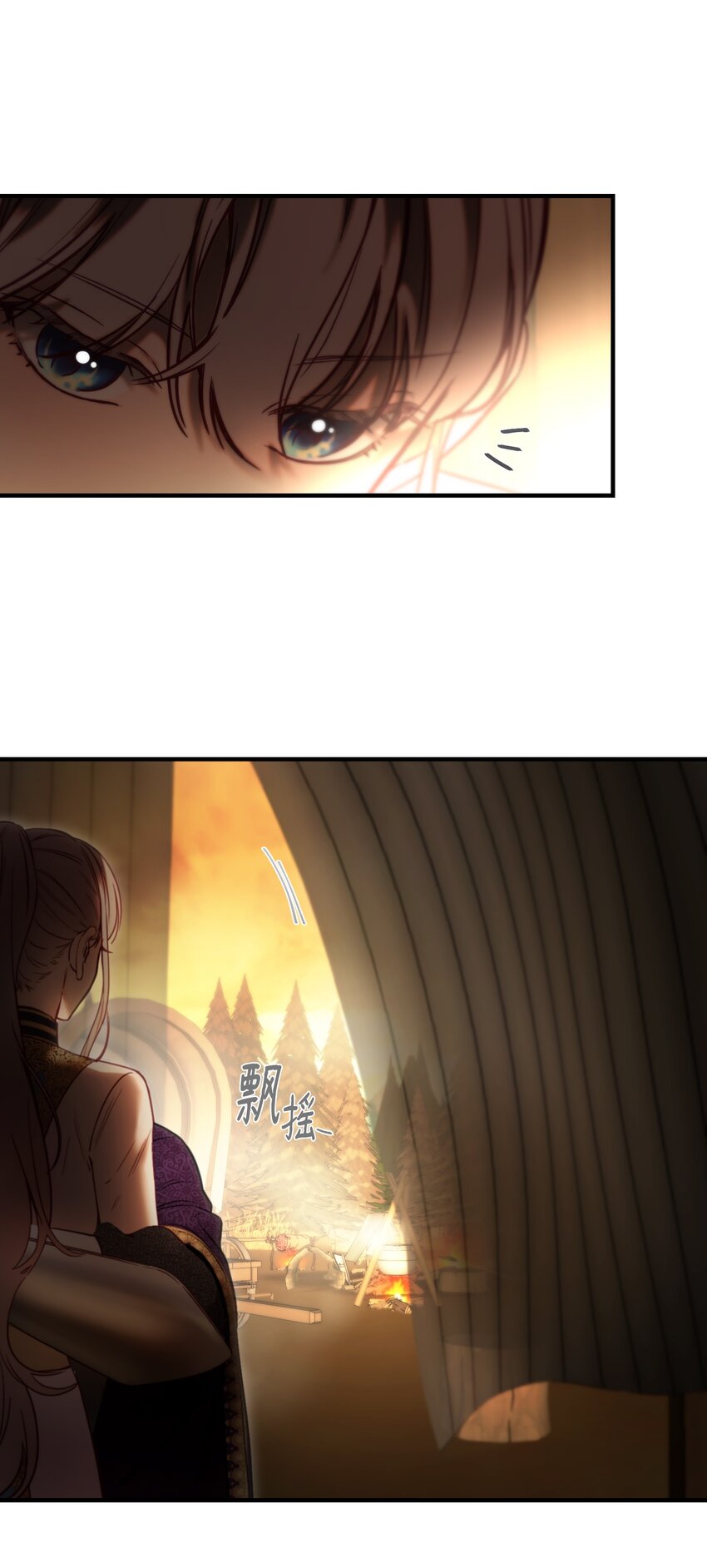 《神灯里的魔女》123 两军相会 第48页