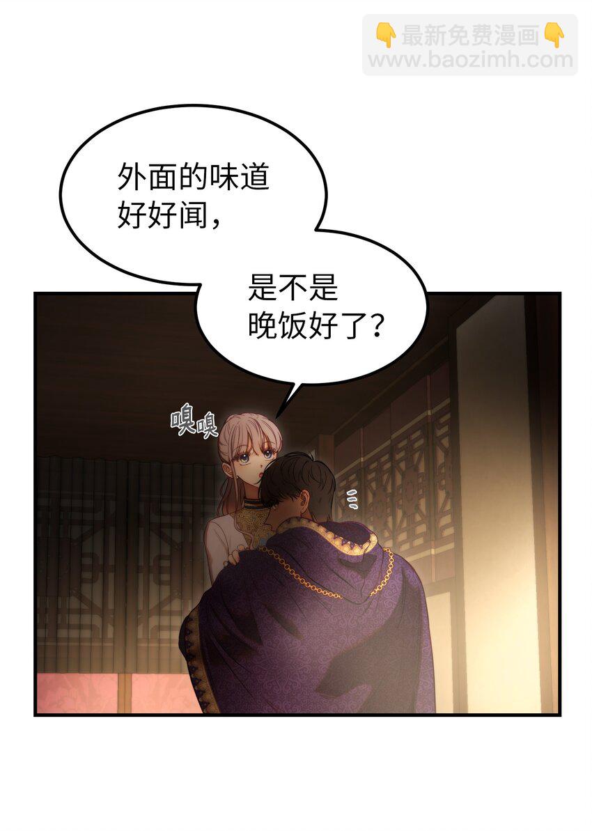 《神灯里的魔女》123 两军相会 第49页